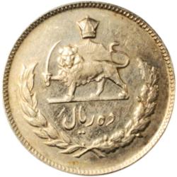 İran, 10 Riyal 1346, Muhammed Rıza Şah Pehlevi 1941-1979. (ÇİL)