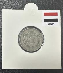 Yemen 25 Fils 1974