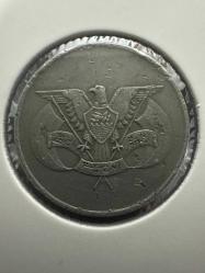Yemen 25 Fils 1974