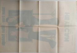 BÜLENT ERSOY-GÜLŞEN BUBİKOĞLU' NUN SIRALARDAKİ HEYECAN ADLI ORİJİNAL SİNEMA AFİŞİ 1A1A1E1 ÇOK NADİRDİR