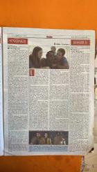 SİNEMA HAFTALIK ANTRAKT GAZETESİ - 20-26 TEMMUZ 2001 -   DAVID DUCHOVNY - ORLANDO JONES - SEANN WILLIAM SCOTT - JULIANNE MOORE - IVAN REITMAN - TED LEVINE - MICHAEL CHAPMAN - JOHN POWELL - TOLGA AKINCI - RIZA KIRAÇ - EROL BİLEM - NIHAN BENGİSU - HÜLYA ARSLANBAY - MEHMET BASUTÇU - TAMER BARAN - ZAHİT ATAMAN - BANU BOZDEMİR - MELİS BEHLİL - LIV TYLER - MATT DILLON - JOHN GOODMAN - MICHAEL DOUGLAS - DENİZ YAVUZ - RAHMİ ÇAKMAK - TUNCA ARSLAN - JOHN HUSTON - YOU LE - LARS VON TRIER - ÖZGÜR ŞEYBEN - ASU EMRE - TURGAY TANÜLKÜ - METİN BELGİN - ATİLLA ULAŞ - NERMİN AMİL - A. EFE ÖĞÜTÜCÜ - EVRİM - ONUNLA BİR GECE - BATMAN DAİMA - SUZHOU NEHRİ - AVRUPA - BU BİR PİPO DEĞİLDİR - GÜNEYLİ EGESU - MENENGİÇ - CINEMA EXPO 2001 - SİYAD YENİ ÜYELER - TÜRKİYE SİNEMALARI GEZİSİ - ULUSAL UZUN FİLM YARIŞMASI - YER GÖSTERİCİ - SİNEMA GAZETESİ - EVOLUTION - ONE NIGHT AT MC COOLS - BATMAN FOREVER - SUZHOU RIVER - EUROPA - BU BİR PİPO DEĞİLDİR - GÜNEYLİ EGESU - MENENGİÇ - MAGNOLIA - TRUE CRIME - THE   - 14 SAYFA