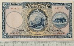 1.EMİSYON 5 LİRA (LİVRE) 1.TERTİP ORİJİNAL KAĞIT PARA NATÜREL SERİE 13 466787 SERİ NOLU ÇOK ÇOK TEMİZ ÇOK NADİR