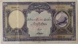10 LİVRE 1.EMİSYON 10 TÜRK LİRASI  1.TERTİP SERİE 13 032846 SERİ NOLU NATÜRELDİR ÇOK ÇOK NADİR