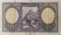 10 LİVRE 1.EMİSYON 10 TÜRK LİRASI  1.TERTİP SERİE 13 032846 SERİ NOLU NATÜRELDİR ÇOK ÇOK NADİR