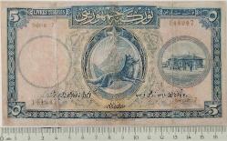 1.EMİSYON 5 LİRA (LİVRE) 1.TERTİP ORİJİNAL KAĞIT PARA SERİE 7 144947 SERİ NOLU TEMİZ ÇOK NADİR