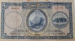 1.EMİSYON 5 LİRA (LİVRE) 1.TERTİP ORİJİNAL KAĞIT PARA NATÜREL SERİE 14 147788 SERİ NOLU ÇOK TEMİZ ÇOK NADİR