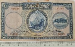 1.EMİSYON 5 LİRA (LİVRE) 1.TERTİP ORİJİNAL KAĞIT PARA NATÜREL SERİE 14 147788 SERİ NOLU ÇOK TEMİZ ÇOK NADİR