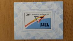 LOT.14 » 1988 YILI KUZEY KIBRIS TÜRK CUMHURİYETİ KURULUŞUN 5.YILDÖNÜMÜ DANTELSİZ  BLOK  DAMGASIZ  ŞARNİYERSİZ