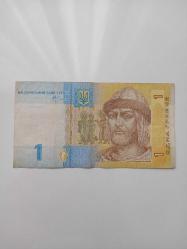 Ukrayna 1 Grivna  Temiz