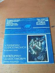 THE USSR MINISTRY of CULTURE ORCHESTRA * CONDUCTOR GENNADI ROZHDESTVENSKY * V. FLEISHMAN - D. SHOSTAKOVICH * ROTHSCHILD's VIOLIN * 1983 BASKI LONGPLAY