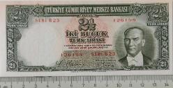 2.EMİSYON 1.TERTİP 2,5 İKİ BUÇUK (2½) TÜRK LİRASI SERİ B23 126198 NOLU NATÜREL ÇİLALTI KAĞIT PARA EN NADİRİ