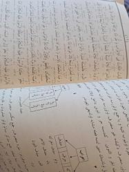 Kitabü'l Avamil (Osmanlıca, Arapça, Türkçe) Avamil Metni İmam Birgivi | CÜMLE YAYINLARI