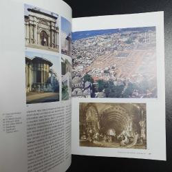 Kent ve Mimarlık Üzerine İstanbul Yazıları