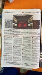 SİNEMA HAFTALIK ANTRAKT GAZETESİ - 21-27 EKİM 2005 - KADİR İNANIR - BATUHAN LEVENT - FATMA GİRİK - MEMDUH ÜN - TUNÇ BAŞARAN - SUNA DOLEK - CAHİT BERKAY - BİGE AKSEL - ÜLKÜ TAMER - SİNEMA BİR MUCİZEDİR - SÜREYYA SİNEMASI - ALIŞVERİŞ MERKEZİ SİNEMALARI - TEKNOLOJİK YATIRIM - SİNEMA SALONLARI - YAŞ SINIRI - KORSAN SORUNU - STAR WARS - KIRK YILLIK BEKAR - DA VINCI ŞİFRESİ - 8 SAYFA