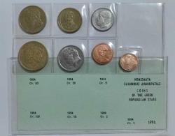 YUNANİSTAN MADENİ DRAHMİ SET 1994 ORJİNAL KAPLAMASINDA ÇİL