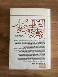 Akkoyunlular / 300 Yıllık Türk İmparatorluğu