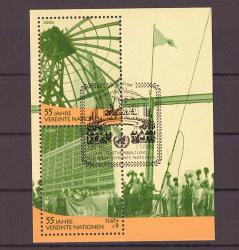 2000 UN Viyana '' Birleşmiş Milletler Yıldönümleri '' İlk Gün Damgalı Blok Pul     ---C421