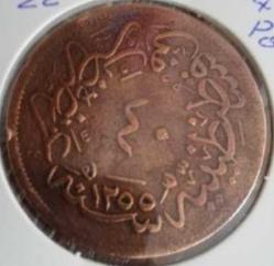 40 PARA 1255/22/1839 BAKIR