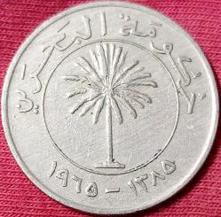 BAHREYN 100 Fils, 1385 (1965) ÇÇT