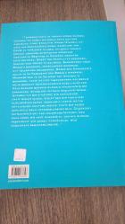 Kent ve Mimarlık Üzerine İstanbul Yazıları