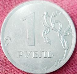 RUSYA 1 Ruble, 2017 ÇA
