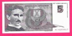 Yugoslavia, 5 Novih Dinara, 1994, P-148, UNC ÇİL