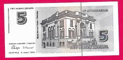 Yugoslavia, 5 Novih Dinara, 1994, P-148, UNC ÇİL