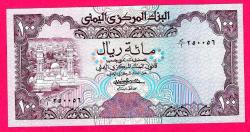 Yemen 100 Rials 1979 p21 UNC (TK 18 241) ÇİL