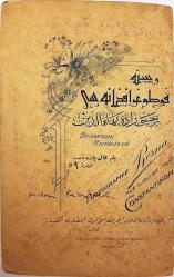 OSMANLI DÖNEMİ YÜZYILBAŞI ORJİNAL KABİN FOTO KİTAP VE SUBAY ASKER GÖRSELLİ  SİYAH BEYAZ  FOTOĞRAF - Resna Fotoğrafhanesi - Bahaaddin Rahmizade