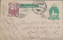 Osmanlı  1918 10 Paras  Posta Kartı Kadıköy Okçular İstanbul'da kullanılmış.