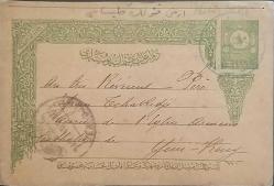 Osmanlı  1905 10 Paras  Posta Kartı  İstanbul'da kullanılmış.