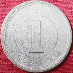 JAPONYA 1 Yen, 57 (1982) ÇÇT 