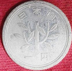JAPONYA 1 Yen, 57 (1982) ÇÇT 