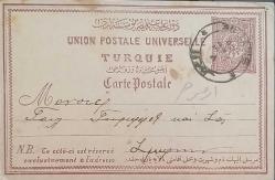 Osmanlı 1892  20 Paras Antiye İZMİR'den Yıldız damga ile  yollanılmış.