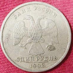 RUSYA 1 Ruble, 1998 ÇÇT 