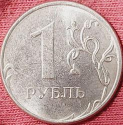 RUSYA 1 Ruble, 2020 ÇA