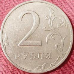RUSYA 2 Ruble, 1998 ÇÇT 