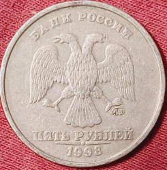 RUSYA 5 Ruble, 1998 ÇÇT 