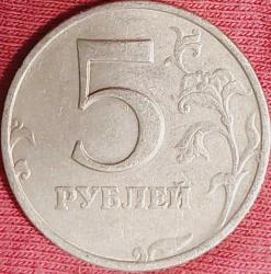 RUSYA 5 Ruble, 1998 ÇÇT 