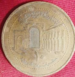 SURİYE 10 Pound, 2003 ÇÇT