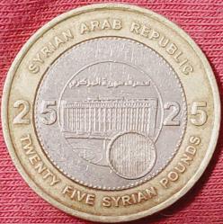 SURİYE 25 Pound, 2003 ÇÇT+