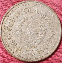 YUGOSLAVYA 50 Dinar, 1985 ÇT