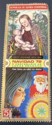 Ekvator Ginesi Pulu - Equatorial Guinea Stamp - Postadan Geçmiş Pul Filateli - Damgalı - Lucas Cranach'ın Noel serisinden Temalı Pul , 5 PARA - YABANCI PULLAR - NOSTALJİK DOĞUM GÜNÜ HEDİYESİ