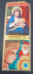 Ekvator Ginesi Pulu - Equatorial Guinea Stamp - Postadan Geçmiş Pul Filateli - Damgalı - Lucas Cranach'ın Noel serisinden - İsa çocuklu Meryem Ana Temalı Pul , 1 PARA - YABANCI PULLAR - NOSTALJİK DOĞUM GÜNÜ HEDİYESİ