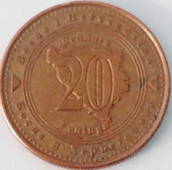 BOSNA HERSEK 20 Feninga, 2021 ÇÇT