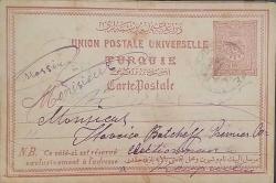 Osmanlı 1892  20 Paras Antiye Negatif damga ile  yollanılmış,Rusça metinli