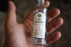 ŞİŞE KOLEKSİYONLUK CAM ŞİŞE İÇKİ ŞİŞESİ BOŞ (İ2 KASA