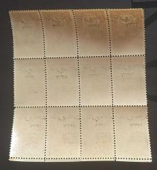 Osmanlı Fiskal Orta Doğu Hicaz Demiryolları pulları  12 li  blok şeklinde MNH,NG ,Nadir.