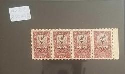 Osmanlı Fiskal Orta Doğu Hicaz Demiryolları pulları  4 lü şerit  şeklinde MNH,NG ,Nadir.