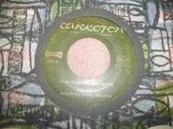 Atımı bağladım iğde dalına - Ayvana gel ayvana Malatyalı Yüksel Özkasap